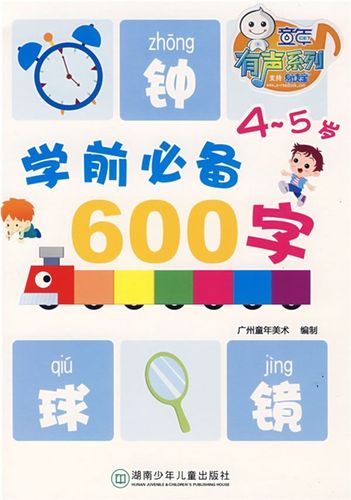 易读宝SD卡是干嘛的