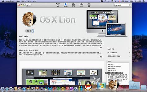 mac 可以开机但进不去系统