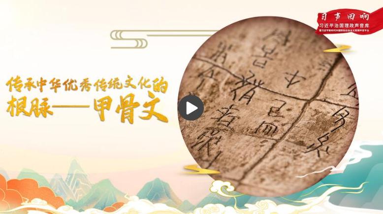 甲骨文发展的意义