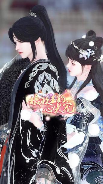 狐妃入怀摄政王的心尖宠