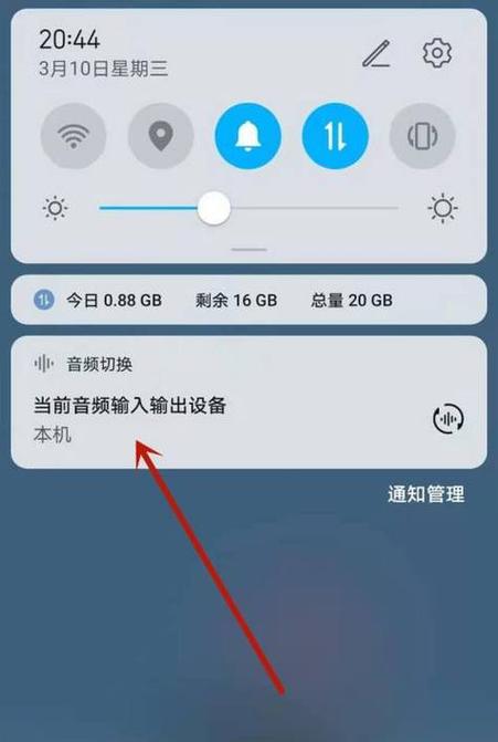 耳机没声音的原因截图3