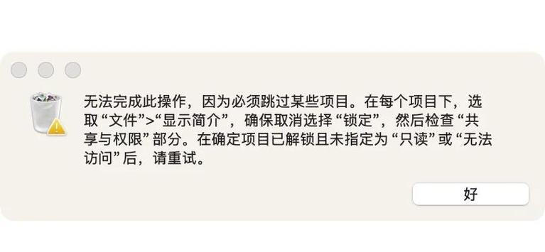 如何删除无法删除的软件