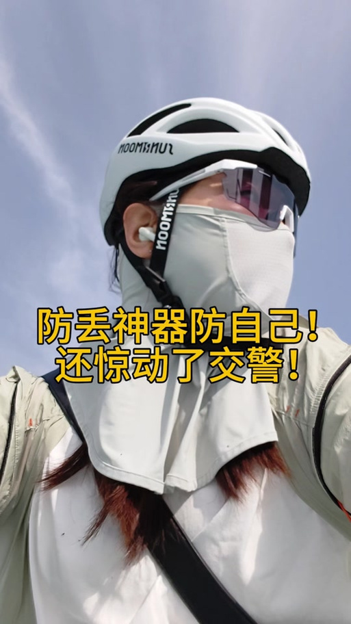 收到未戴头盔的短信怎么办截图3
