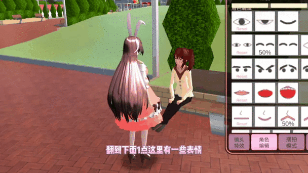 樱花校园模拟器怎么还在衣柜换衣服