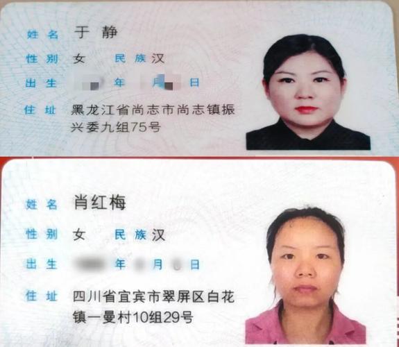 英雄联盟换绑身份证截图3