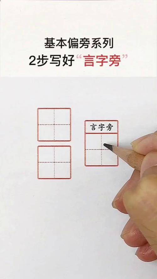一个言字旁加一个言是什么字