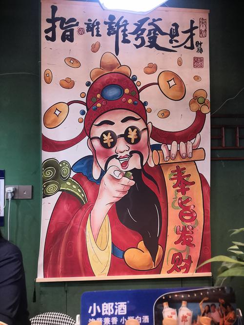 形容一个人爱好别人有钱的成语