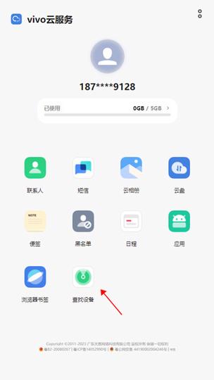 vivo智能辅助在哪