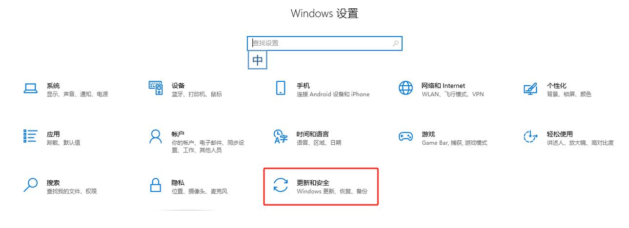 win10电脑管家系统防护怎么关闭