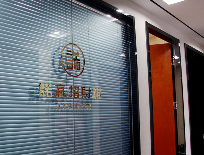 赢诺科技截图3