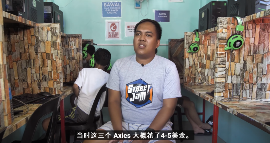 axie菲律宾