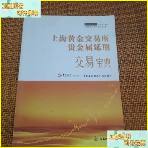 中国银行徽标
