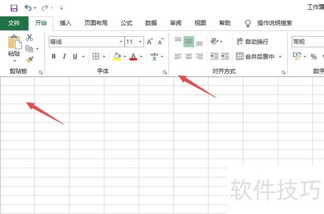 编辑栏不显示公式