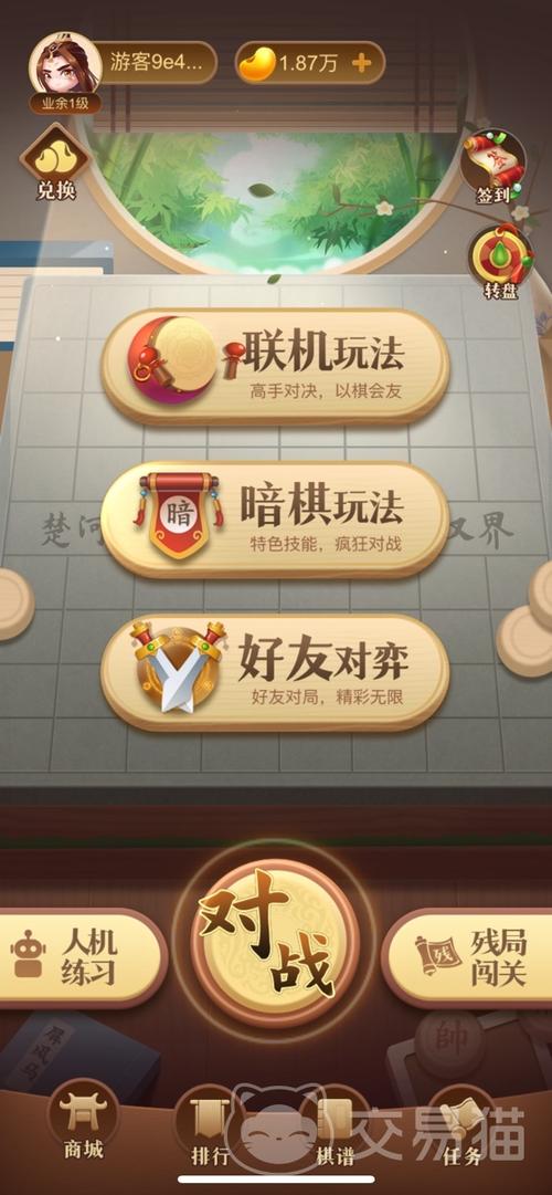 棋牌软件制作开发