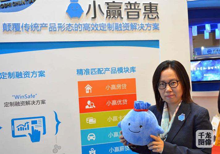 小赢理财可靠吗