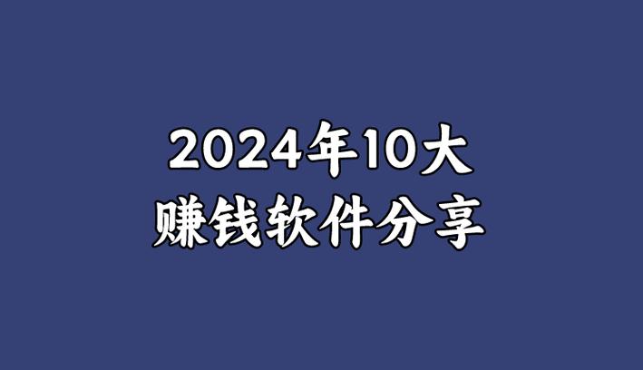 飞鱼短视频(看视频赚钱)app截图1