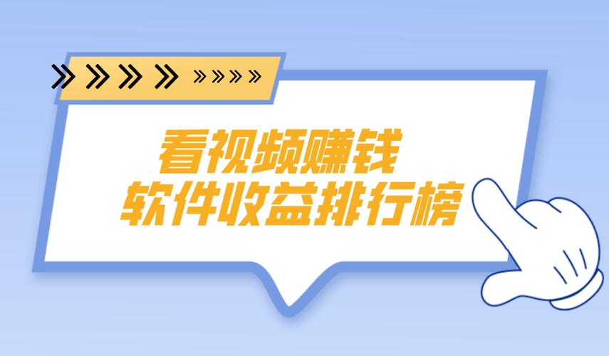 飞鱼短视频(看视频赚钱)app截图3