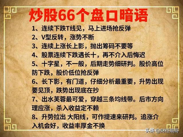 LK是什么网络暗语