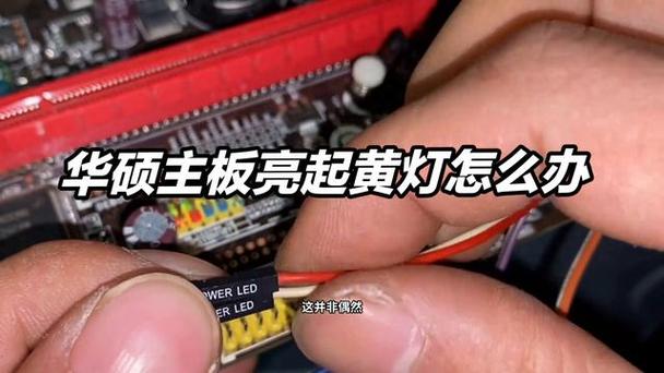 监控电源灯一闪一闪如何解决