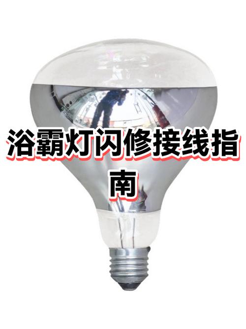 监控电源灯一闪一闪如何解决截图3