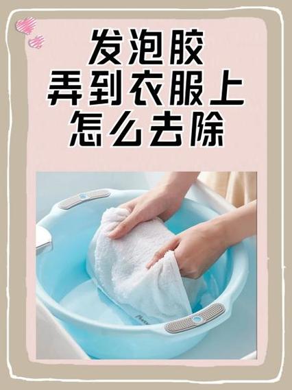洗完衣服有水渍怎么办
