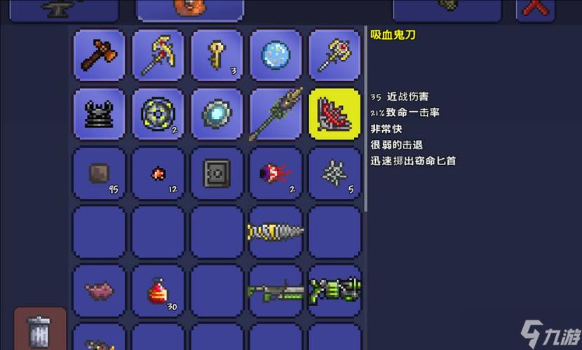 泰拉瑞亚1.4手机版卡地牢箱子截图2