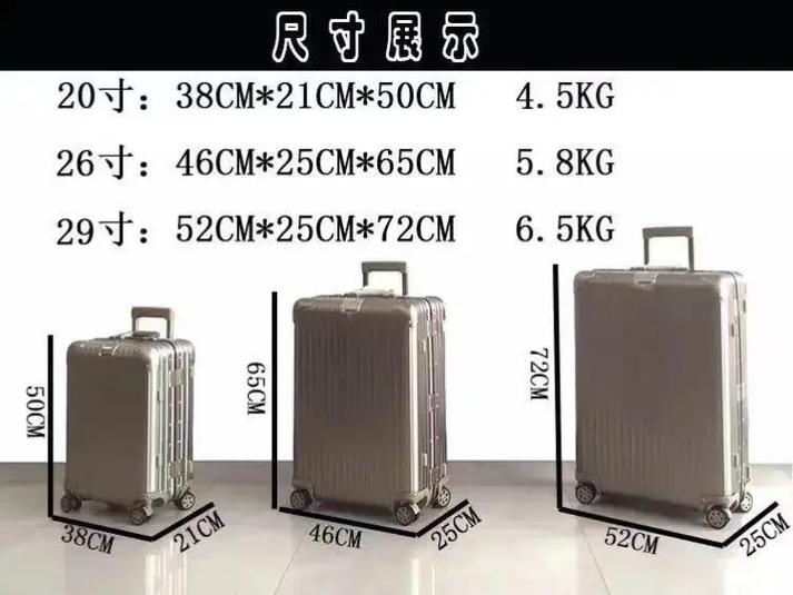 13寸是几cm×几cm的