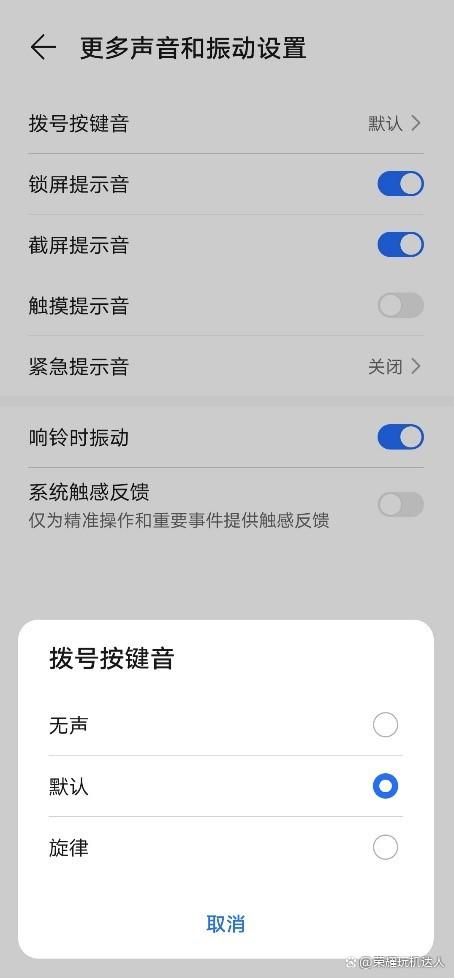 手机媒体声没了但有铃声