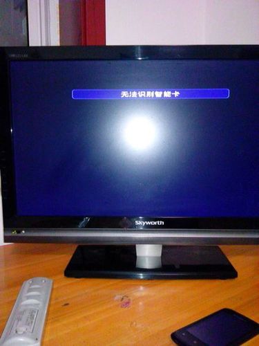电视上显示无法识别卡