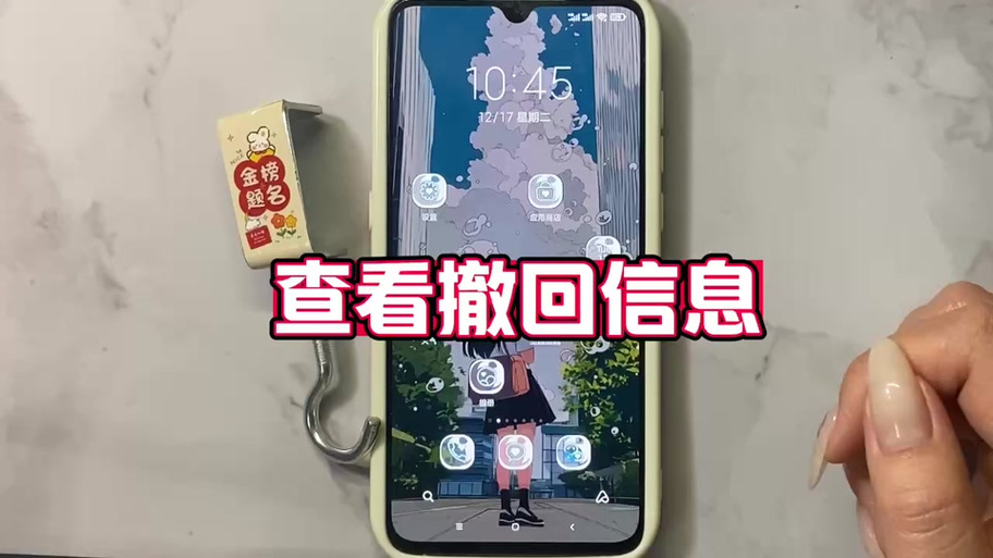 抖音发信息多久可以撤回