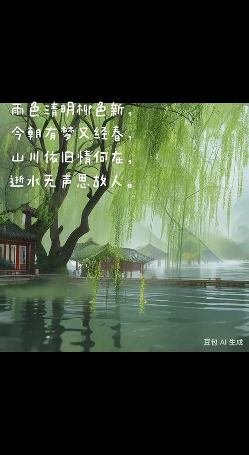 暮雨朝朝思故人