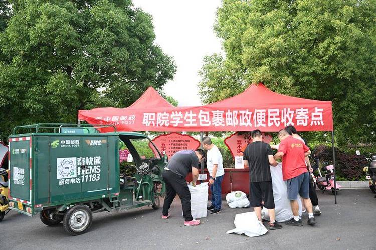 邮政怎么寄快递截图3