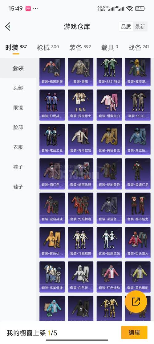 血猎者碎片速刷组合