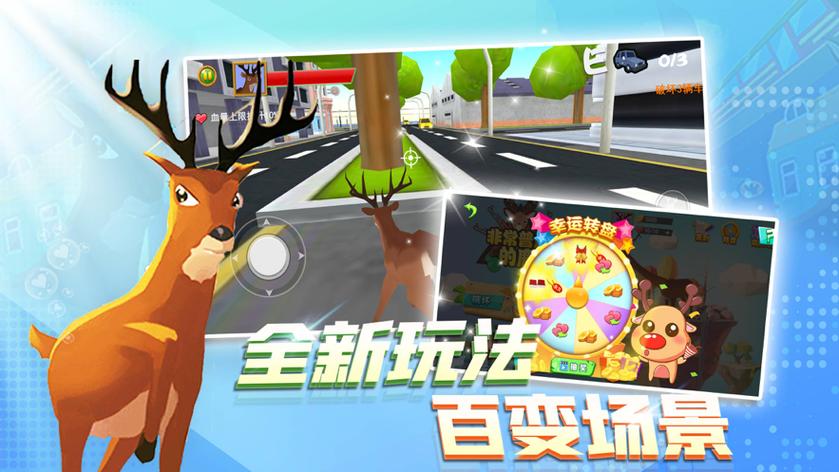非常普通的鹿无限血量菜单