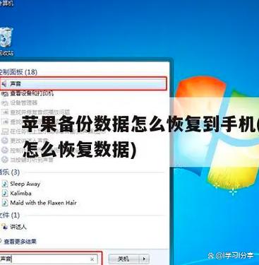 苹果电脑怎么恢复出厂设置
