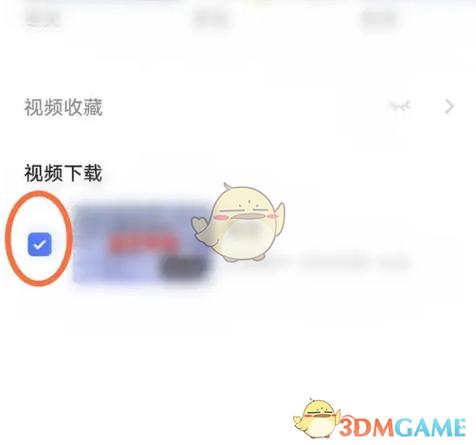 k歌里的视频怎样保存到相册里截图2