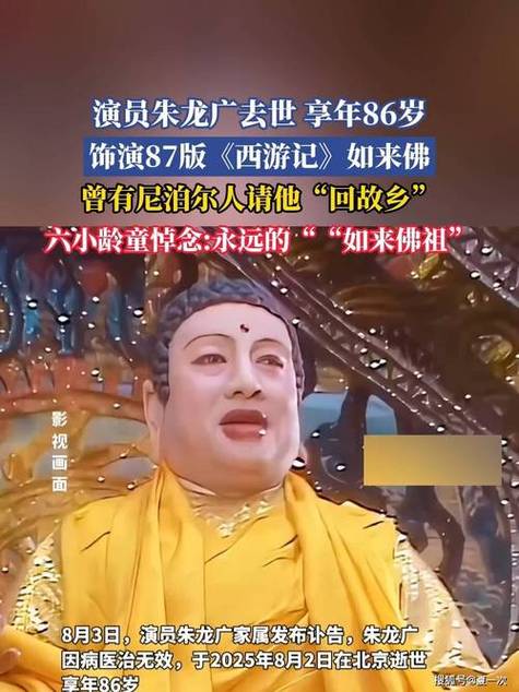如来佛祖打不过谁
