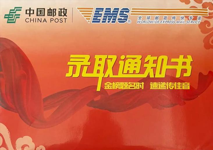 寄信是去邮政还是快递