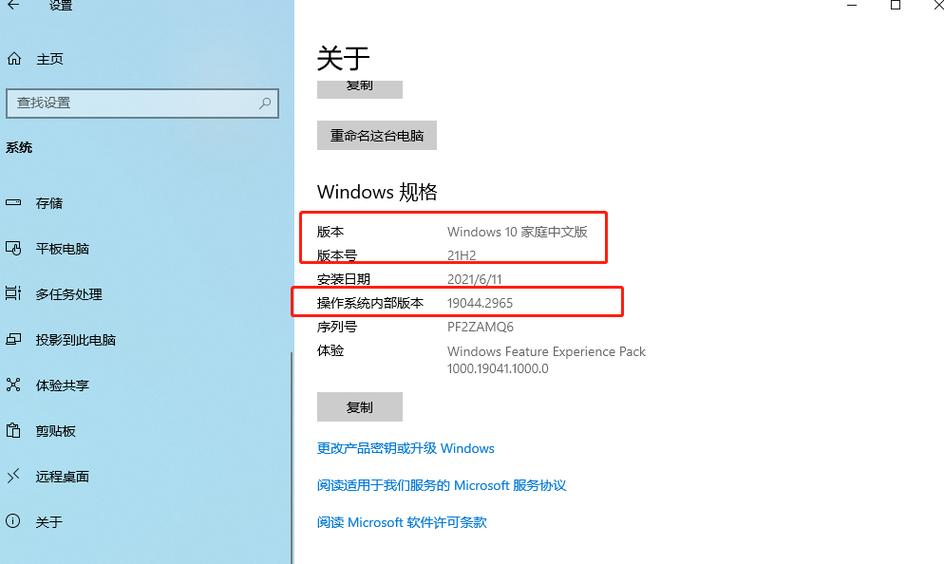 电脑任务管理器打开任务管理器方法