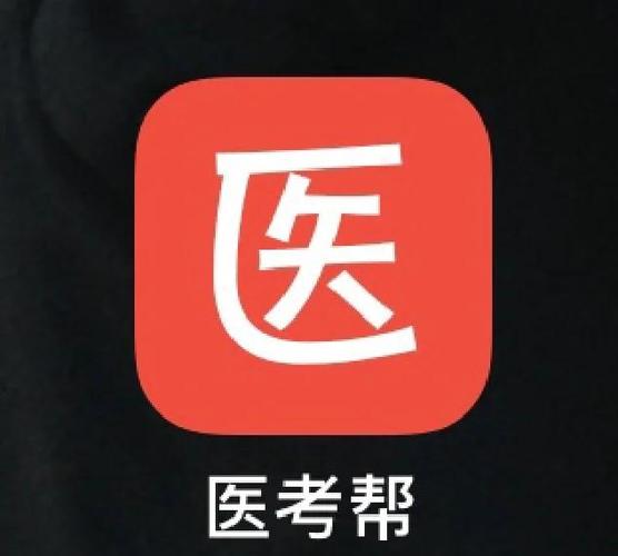 医师定期考核没报名怎么办
