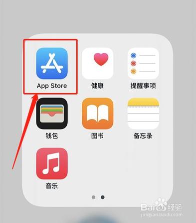 iphone怎么下载以前下载过的应用