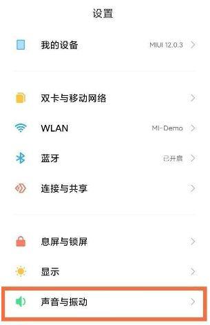 小米来电显示在上面怎么改