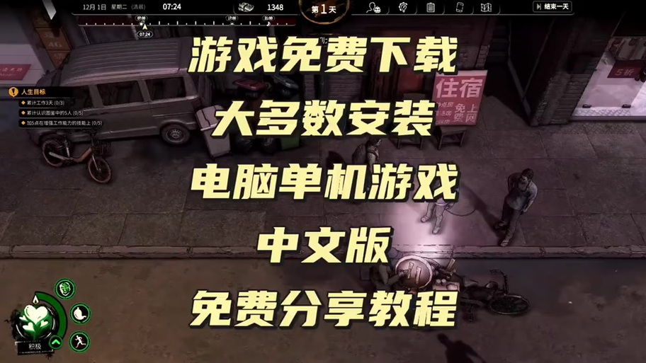 jsk小恶魔四种结局游戏攻略