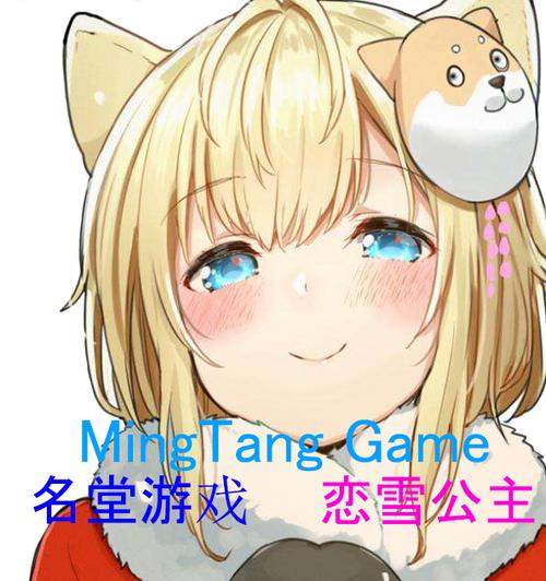 不反抗的npc世界下载截图3