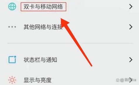 vivox27开启volte