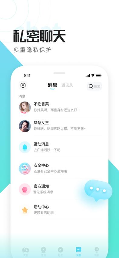 喜弟官方-app最新版