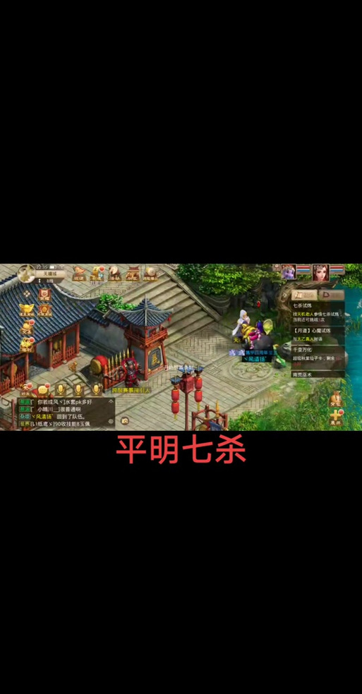 问道手游平民五开阵容