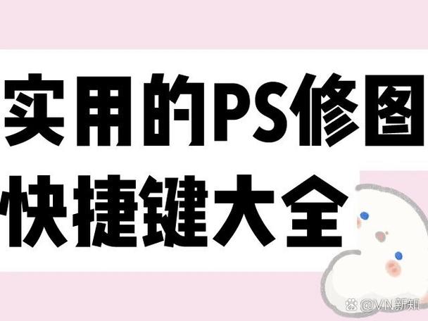 ps盖印图层快捷键