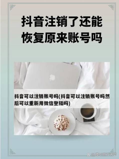 qq账号注销有冷静期吗