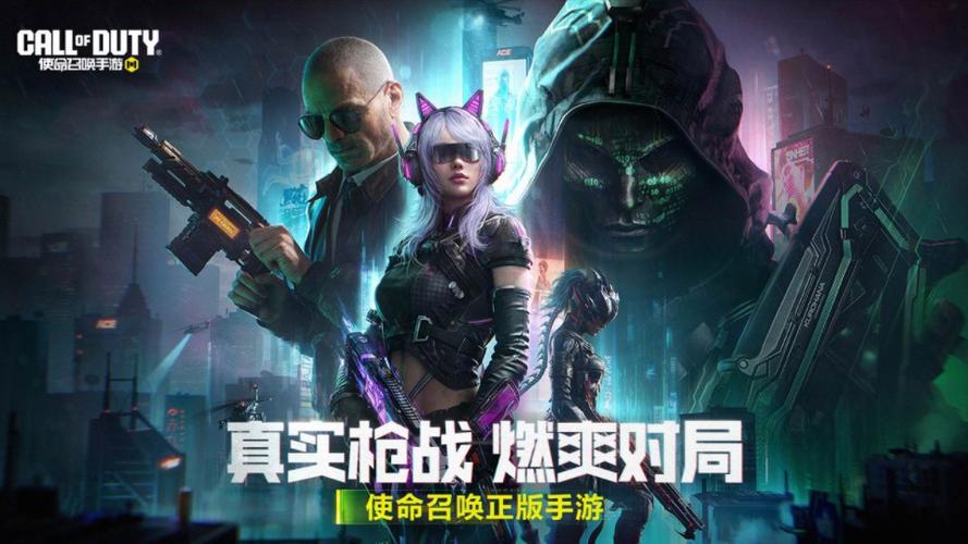 不实名认证的使命召唤国际服